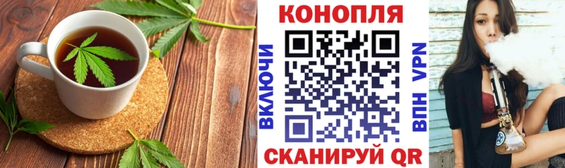 Canna-Cookies конопля как найти наркотики Волгореченск