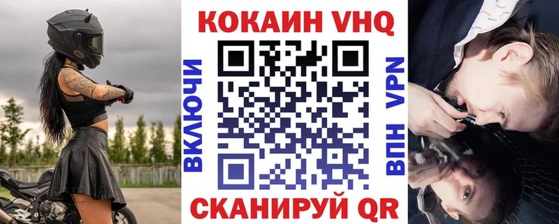 КОКАИН Перу  где найти наркотики  мориарти как зайти  Волгореченск 