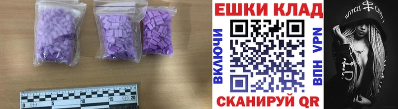 ЭКСТАЗИ Philipp Plein  Волгореченск 