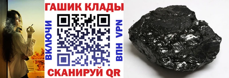 ГАШ 40% ТГК  продажа наркотиков  Волгореченск 