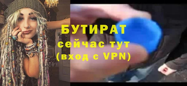 гашишное масло Богородицк