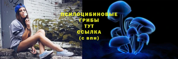 каннабис Волоколамск