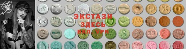 каннабис Волоколамск