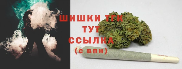 гашишное масло Верея