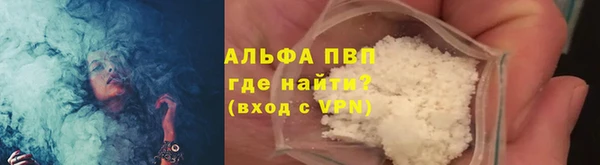 винт Володарск
