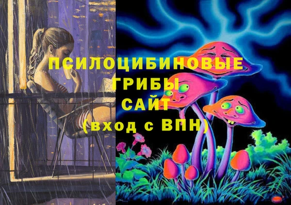 гашишное масло Верея
