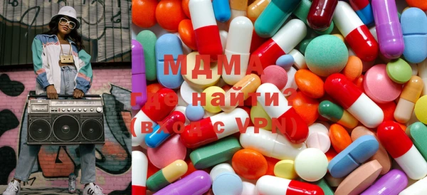 MDMA Premium VHQ Волосово