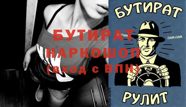 гашишное масло Верея