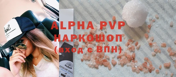 винт Володарск