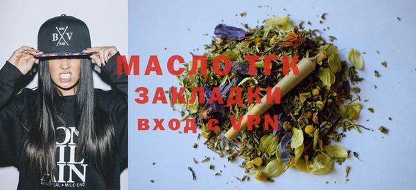 MDMA Premium VHQ Волосово