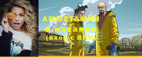 каннабис Волоколамск