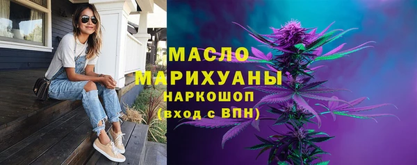 каннабис Волоколамск