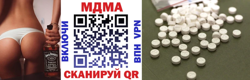 MDMA VHQ  OMG ONION  Волгореченск 