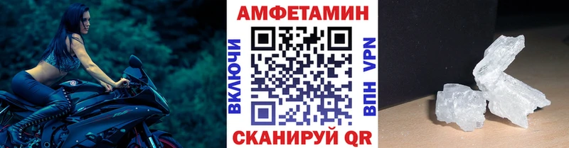 дарнет шоп omg онион Метамфетамин кристалл Волгореченск