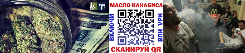 Дистиллят ТГК жижа  Волгореченск 