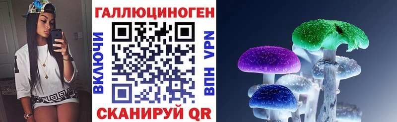 ОМГ ОМГ   цена   Волгореченск  Галлюциногенные грибы мухоморы 