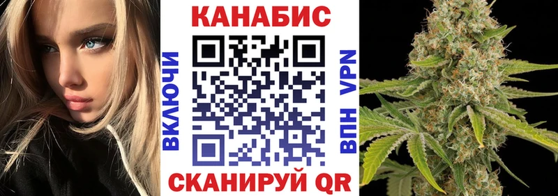 Бошки Шишки Ganja  Волгореченск 